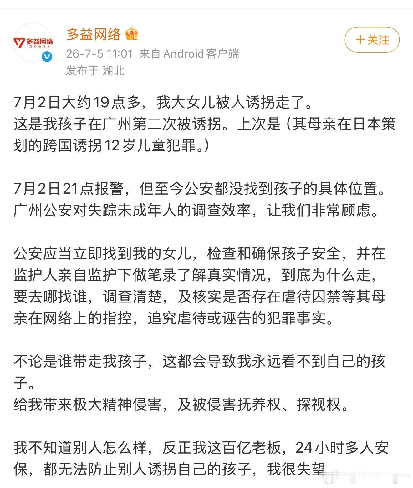 真的很“爱”这些高阶bpd，因为他们会控制不住的把人生的关键moment记录并公