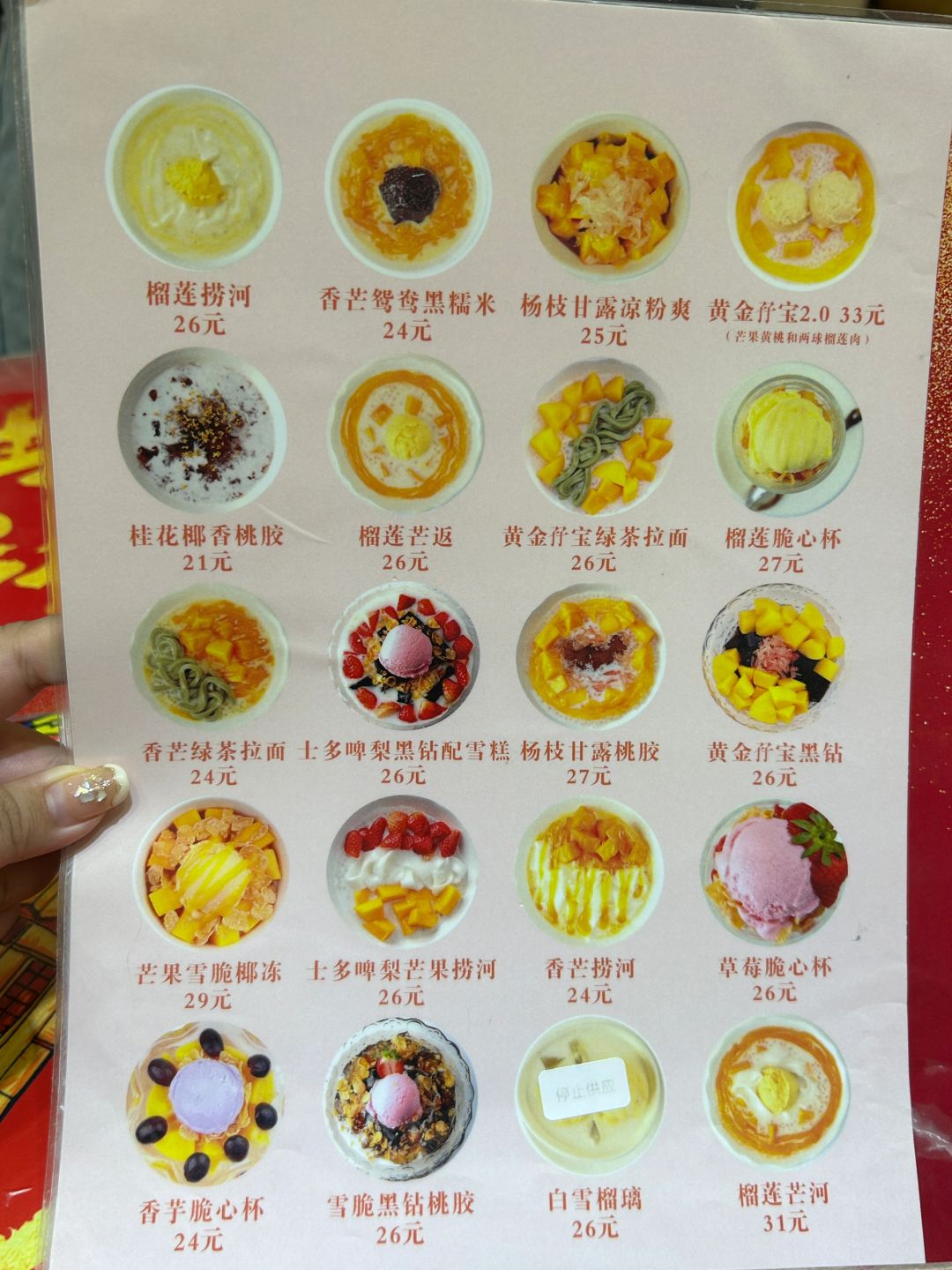 广州的！！！在广州！！！😭😭😭