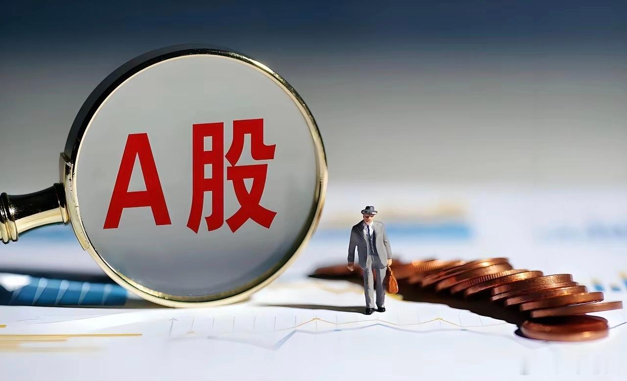 今日A股，登记分红股：1. 潍柴动力 ：10派3.74元2. 粤高速B  ：10