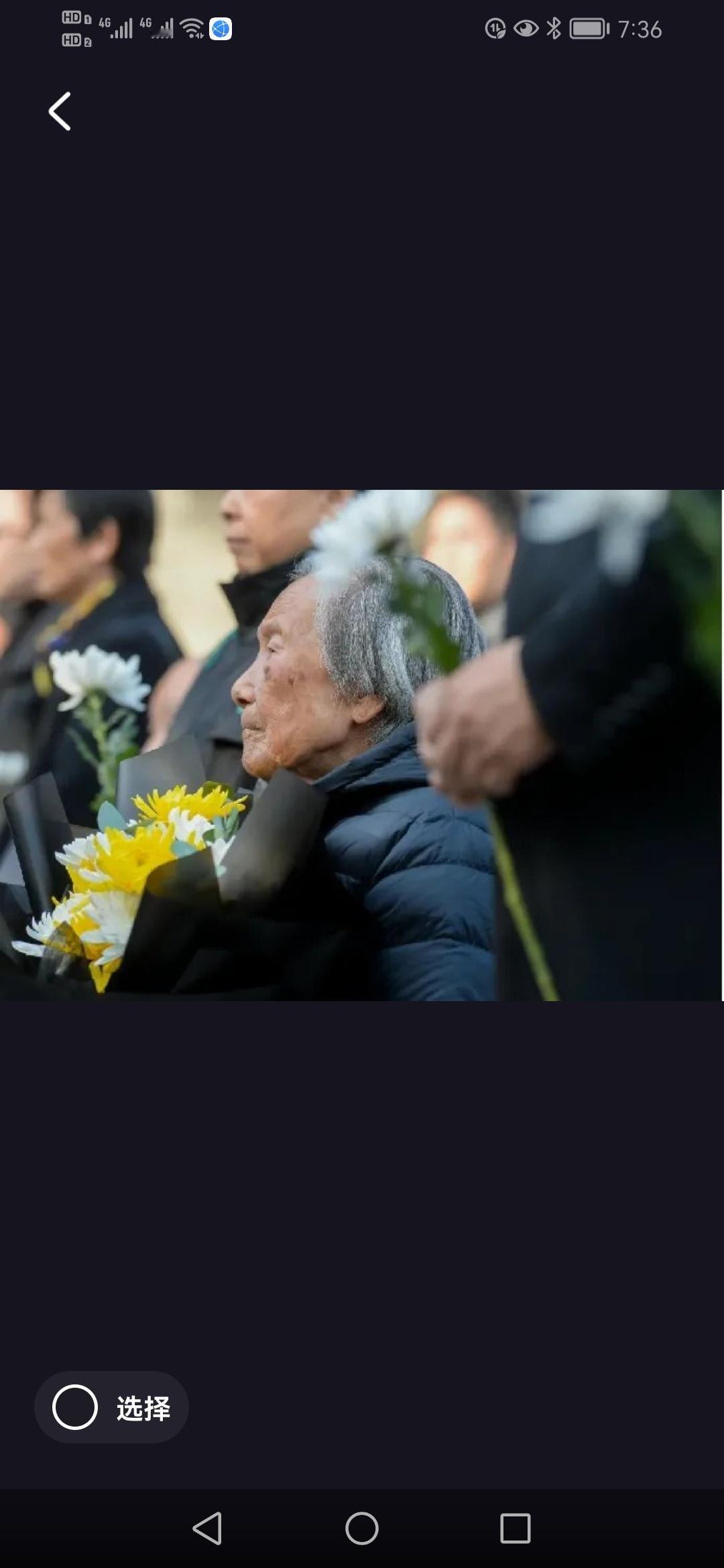 96岁的夏淑琴老人在众人的搀扶下，来到了纪念墙前，她的这句话背后承载着怎样的历史