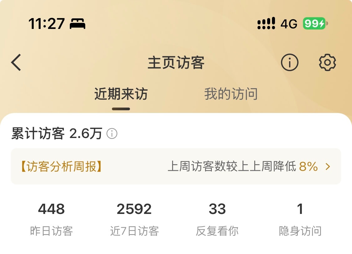 不好 有刺客 我不是一个yxh吗 ​​​