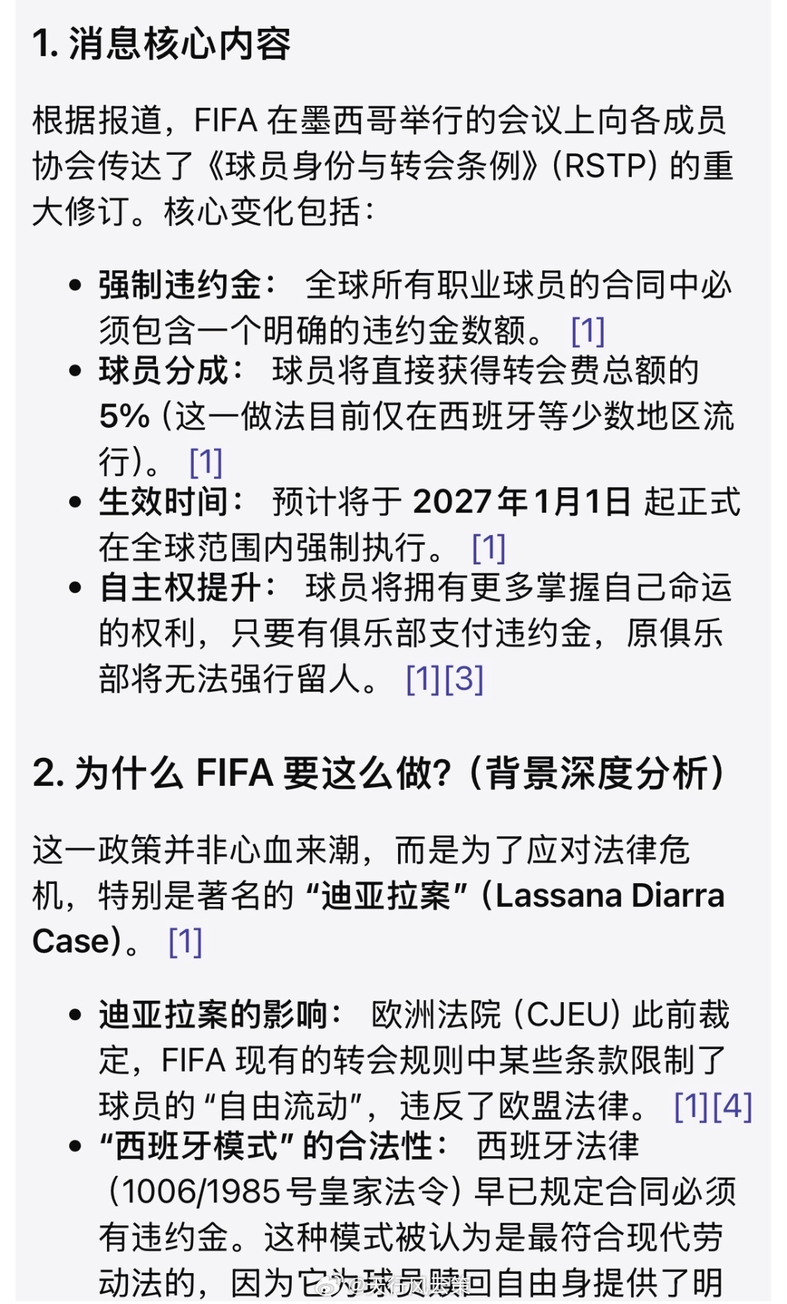 重磅更改了。 
