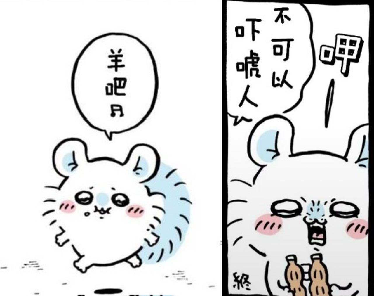 极致反差23459 