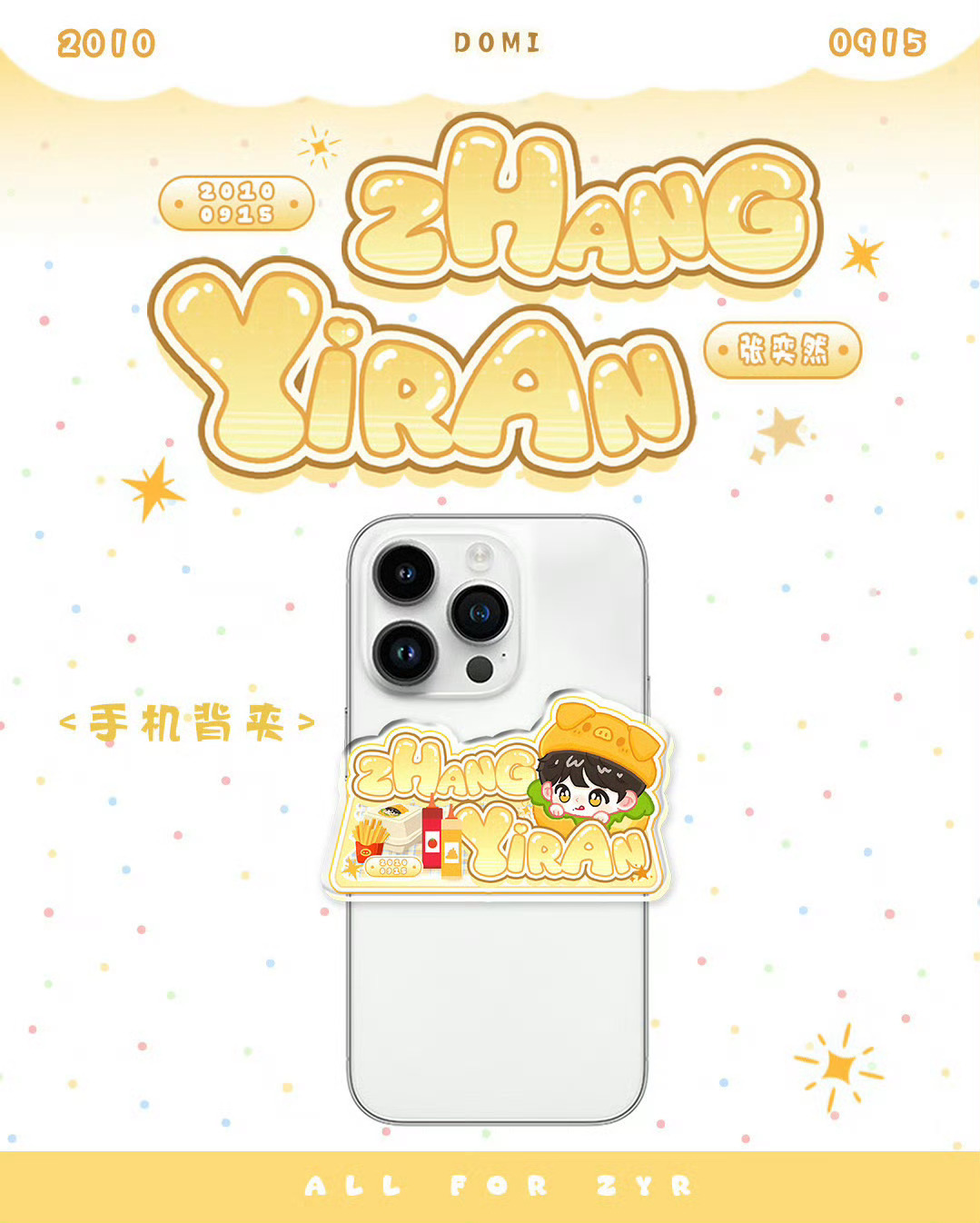 今晚0点pk就要开始啦 还没进👗的宝子们进进 顺便来溜溜兑换橙子枫蒂冰沙2