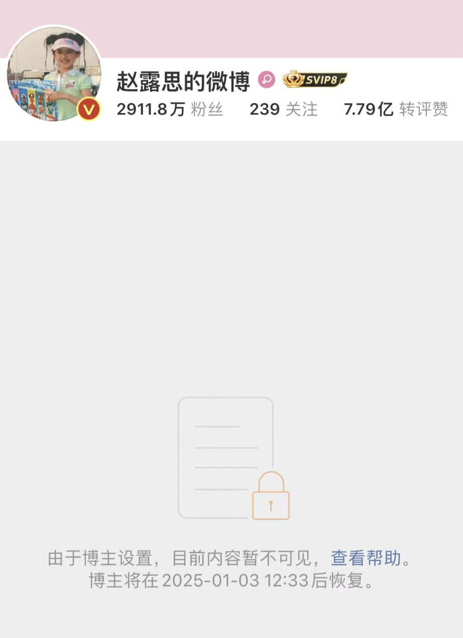 赵露思把微博锁了，一周后恢复，还去医院了，这到底怎么回事?   