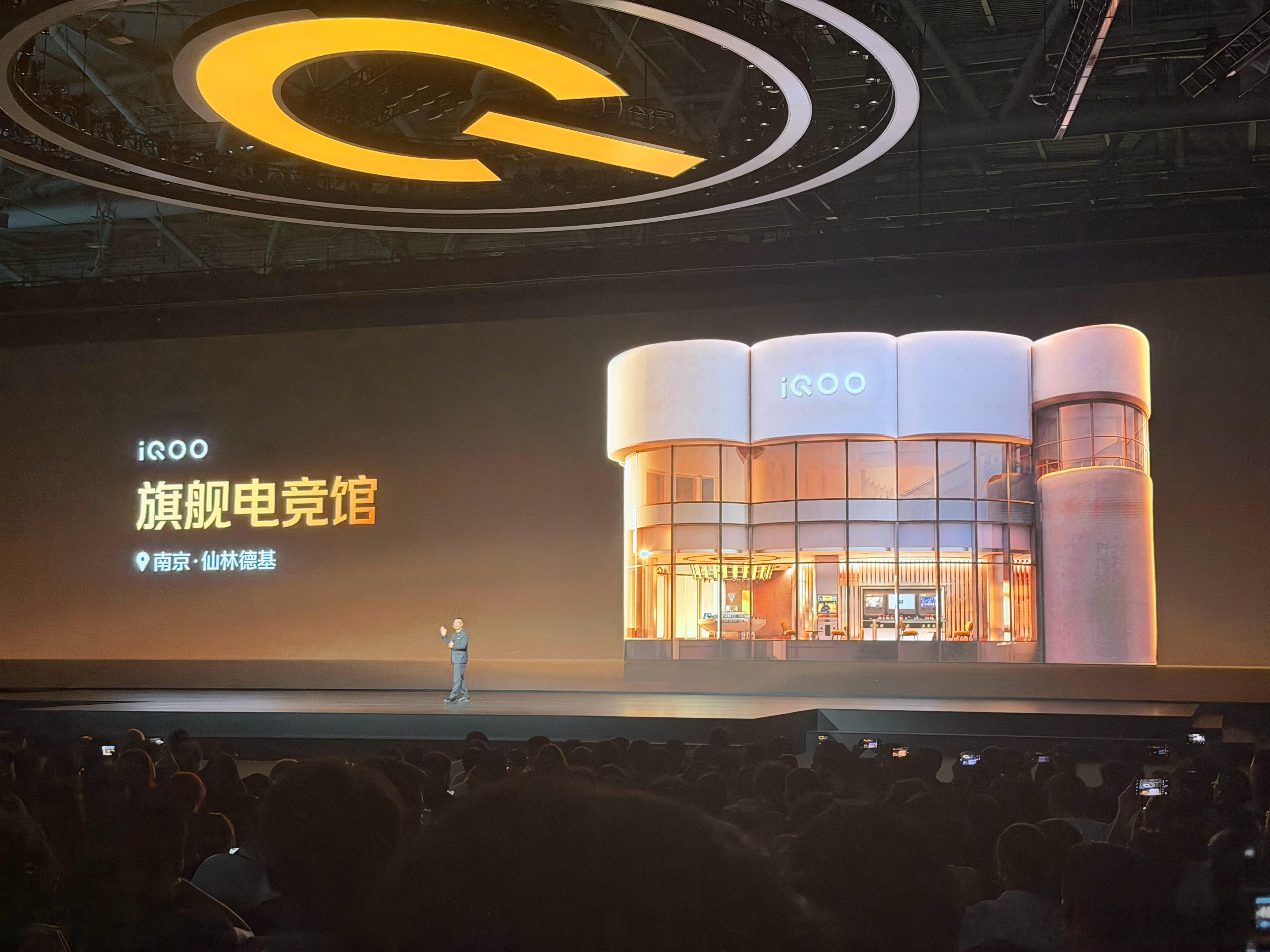 iQOO电竞网吧（确信[doge]） ​​​
