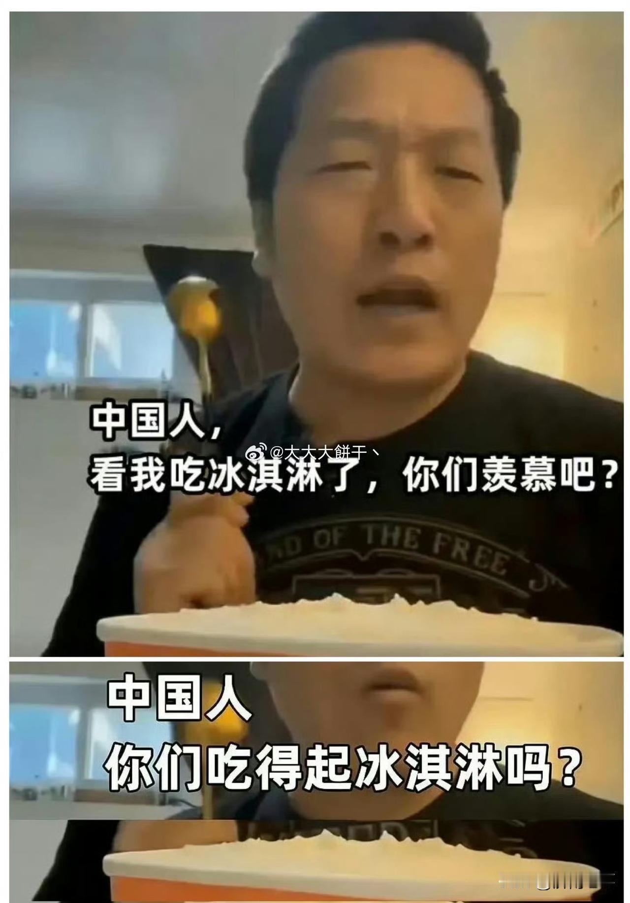 有些人一旦润去美利坚合众国，这智商怎么就拉低那么多呢！特朗普双标外交 美利坚霸权