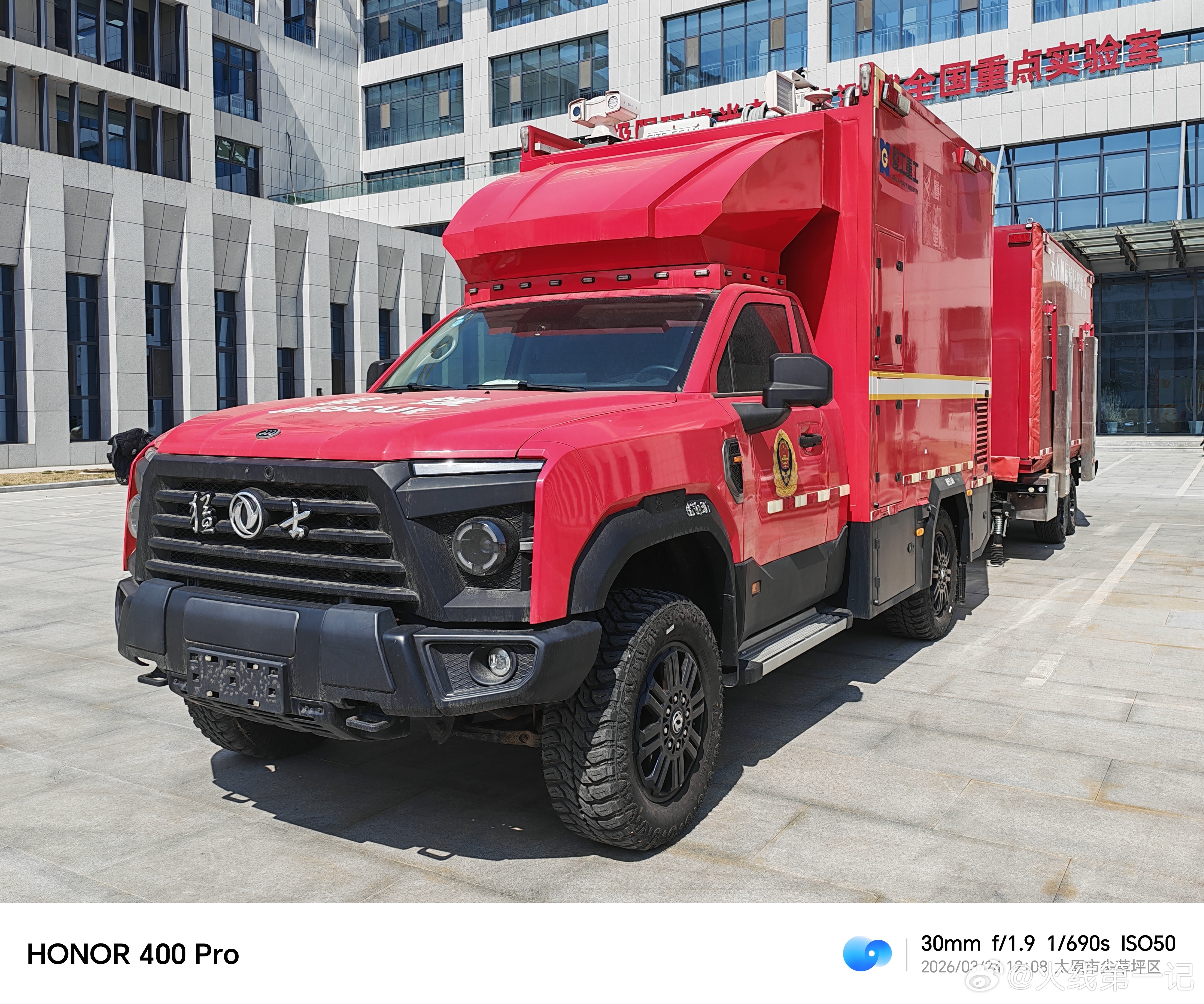 红色战车 中北大学校园消防 太原·中北大学