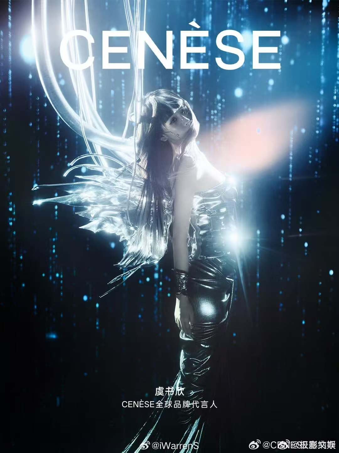 虞书欣银色蝴蝶翅膀虞书欣金属银裙虞书欣银色蝴蝶翅膀，好美，哇塞哇塞 