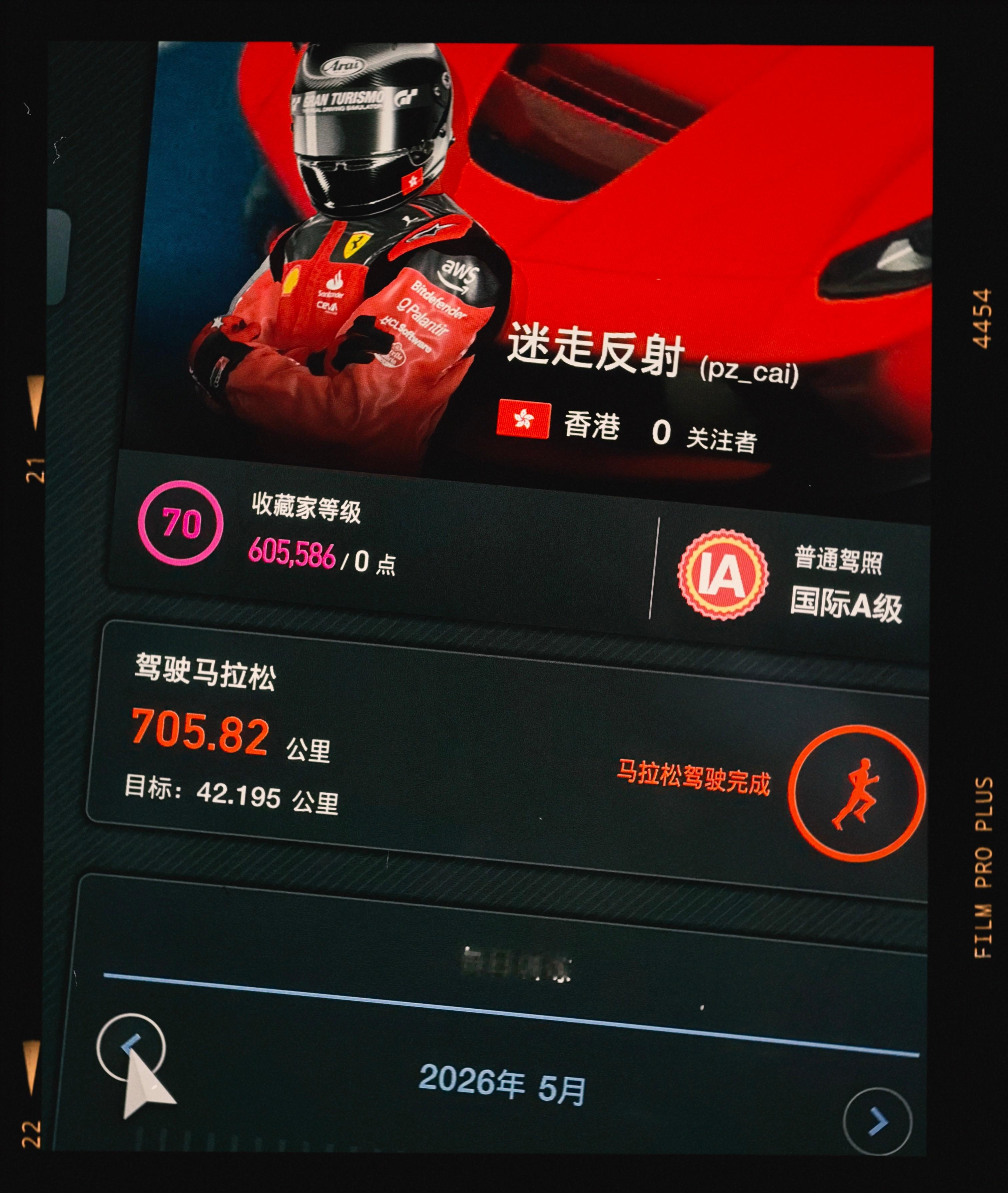 今天好上头开了一下午，还想跑两圈😂 