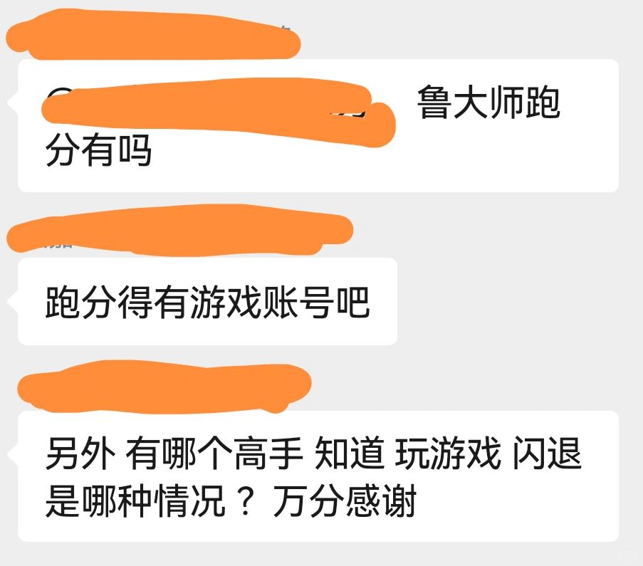 amd的配置尽量用技嘉主板雷克沙内存
