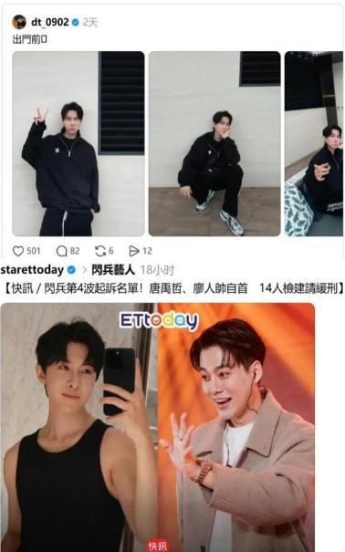 花20万买一张“高血压”诊断书，这买卖，亏到把后半辈子都搭进去了。唐禹哲2013