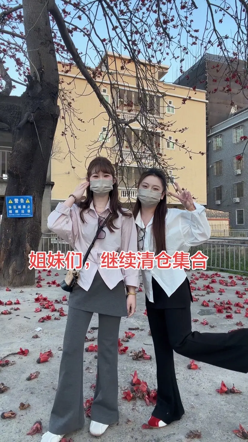 清仓