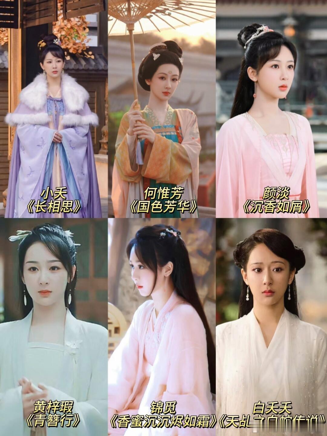 杨紫角色查重率为0杨紫角色查重率为0，各有风骨不撞型！从佟年到何惟芳，女警白菊、