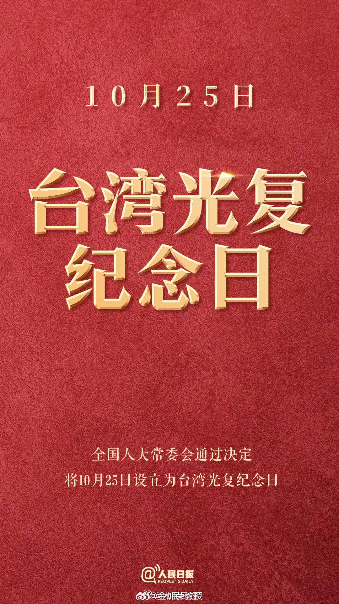 有些毒瘤，应该用手术的方式清理掉。 ​​​