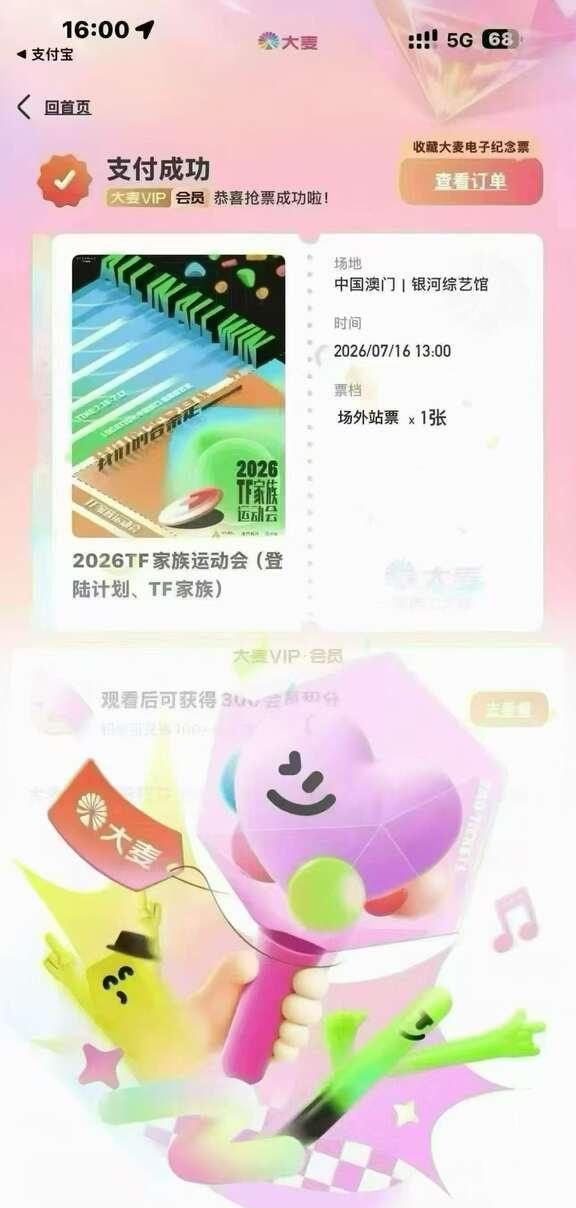 ydh我不去了
如题