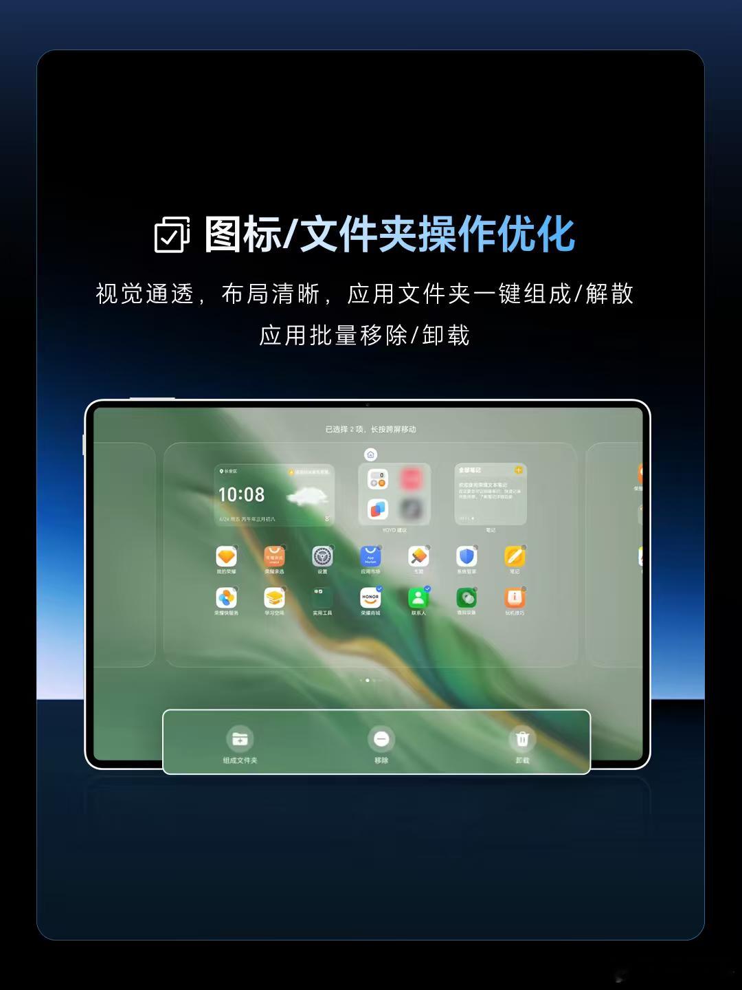 刚入手的荣耀MagicPad3 Pro 12.3只有4.8mm薄，单手握持毫无负