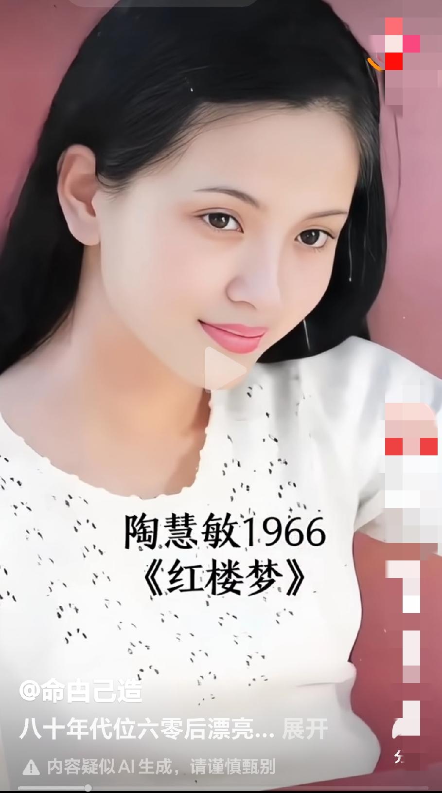 八十年代漂亮女明星，不用整容不用滤镜，自然美。陶慧敏，夏菁，何晴，许晴，牛莉，陈