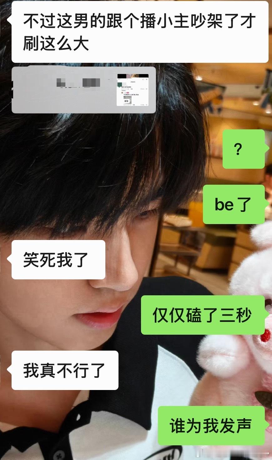我已力竭我已沉默我已崩溃 