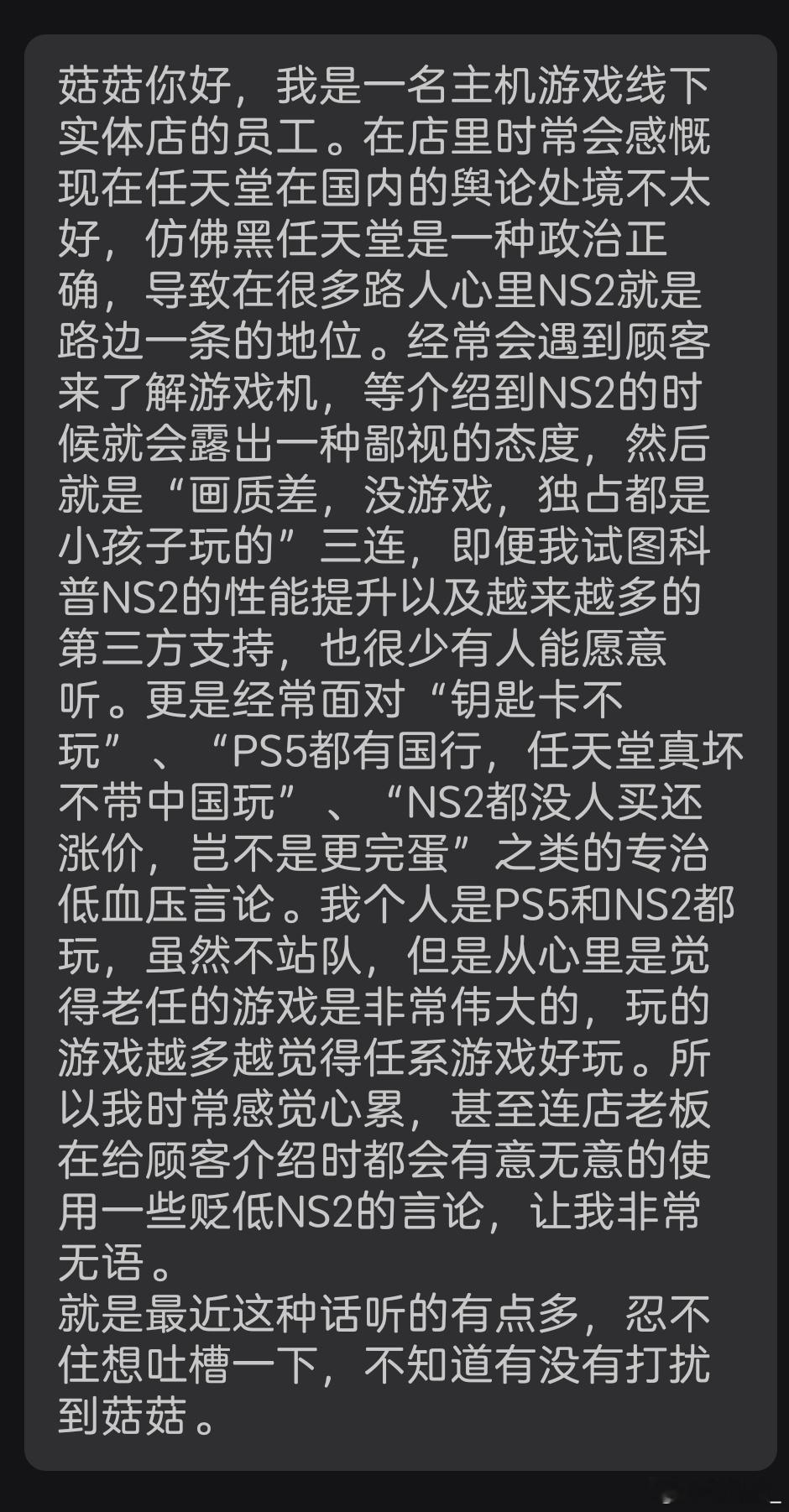 当我看到总有人阴阳“国内任豚怎么怎么样”国内实际情况Belike…（一个任饭的私