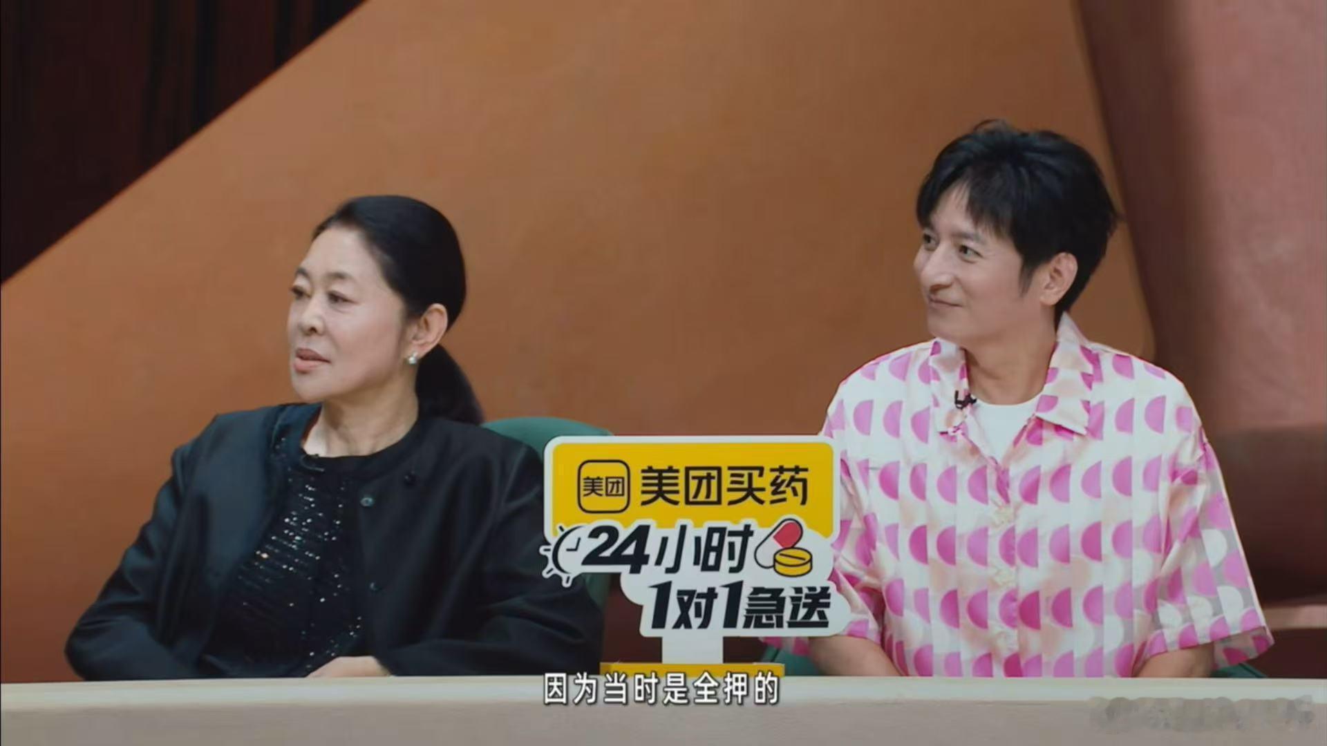 杜华第一次见王一博没想过会火杜华赌王一博不成功就回去打工姐姐当家杜华说王一博很幸