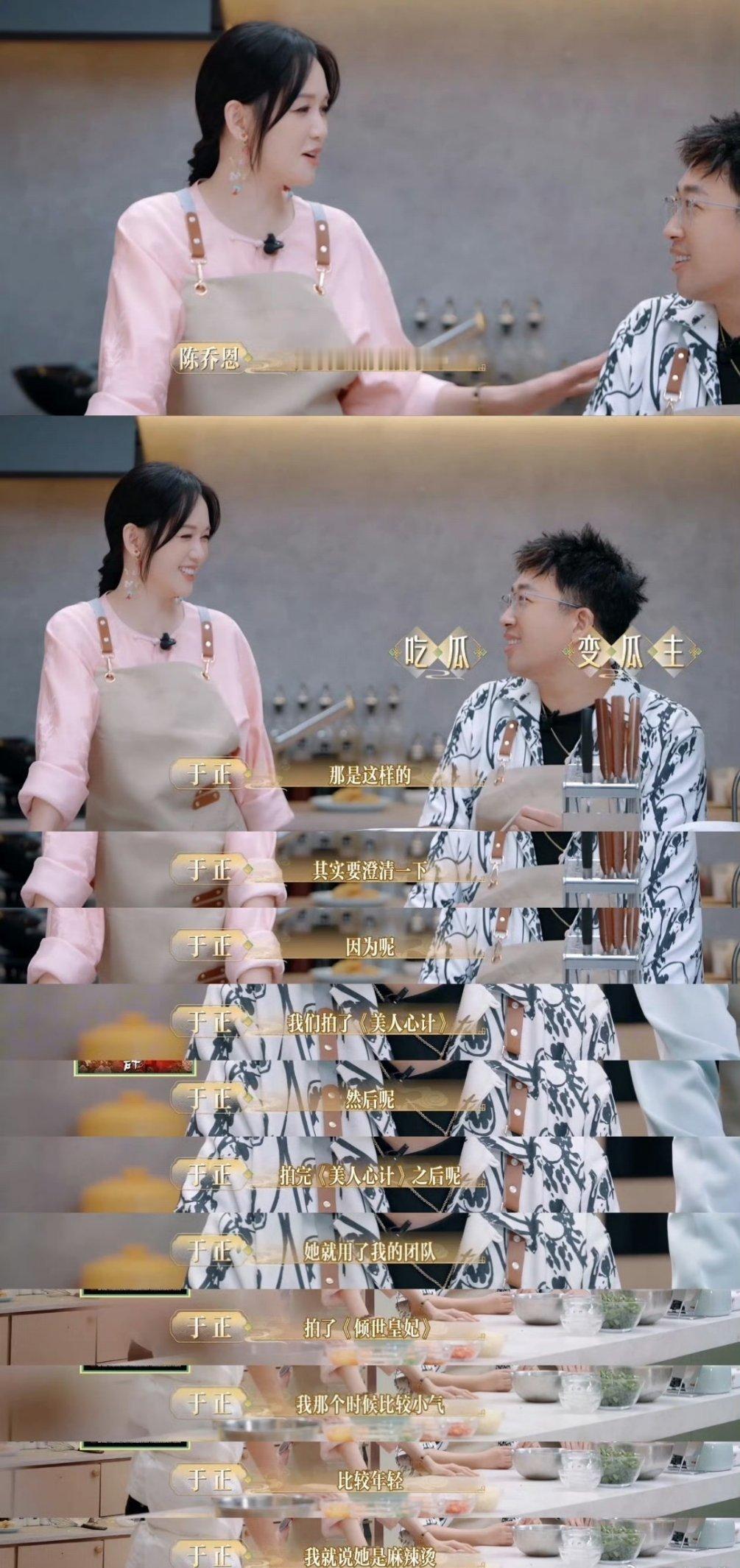 于正 我和林心如和好了 “是男人就站出来把话说清楚”，这句话的含金量真的很大，到