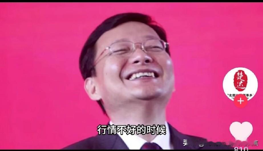 股民骂李大霄的缘由
股民为何最痛恨中国股市反向指标李大霄
股民骂李大霄的缘由
股