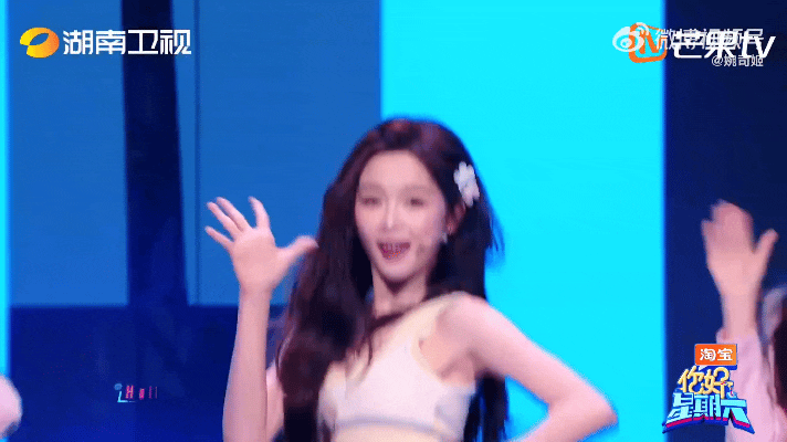 喻言和宣仪跳婧和创主题曲你好星期六真的是满满的回忆了，想起那年夏天。 