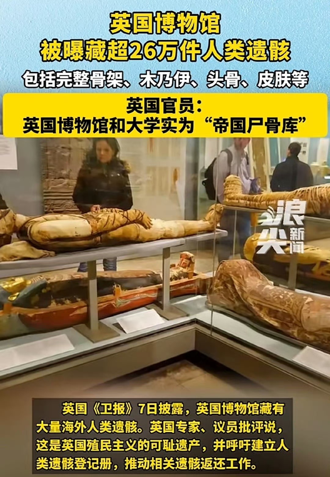 记录者 你们单纯觉得昂撒人就是喜欢“拼高达”？人家在研究所有肤色人种的DNA，研