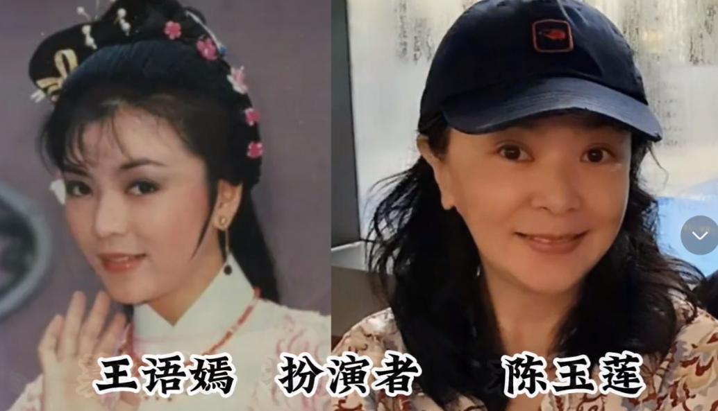 82版《天龙八部》演员今昔对比，昔日貌美如花的多位女演员，如今都失去了往昔的风采