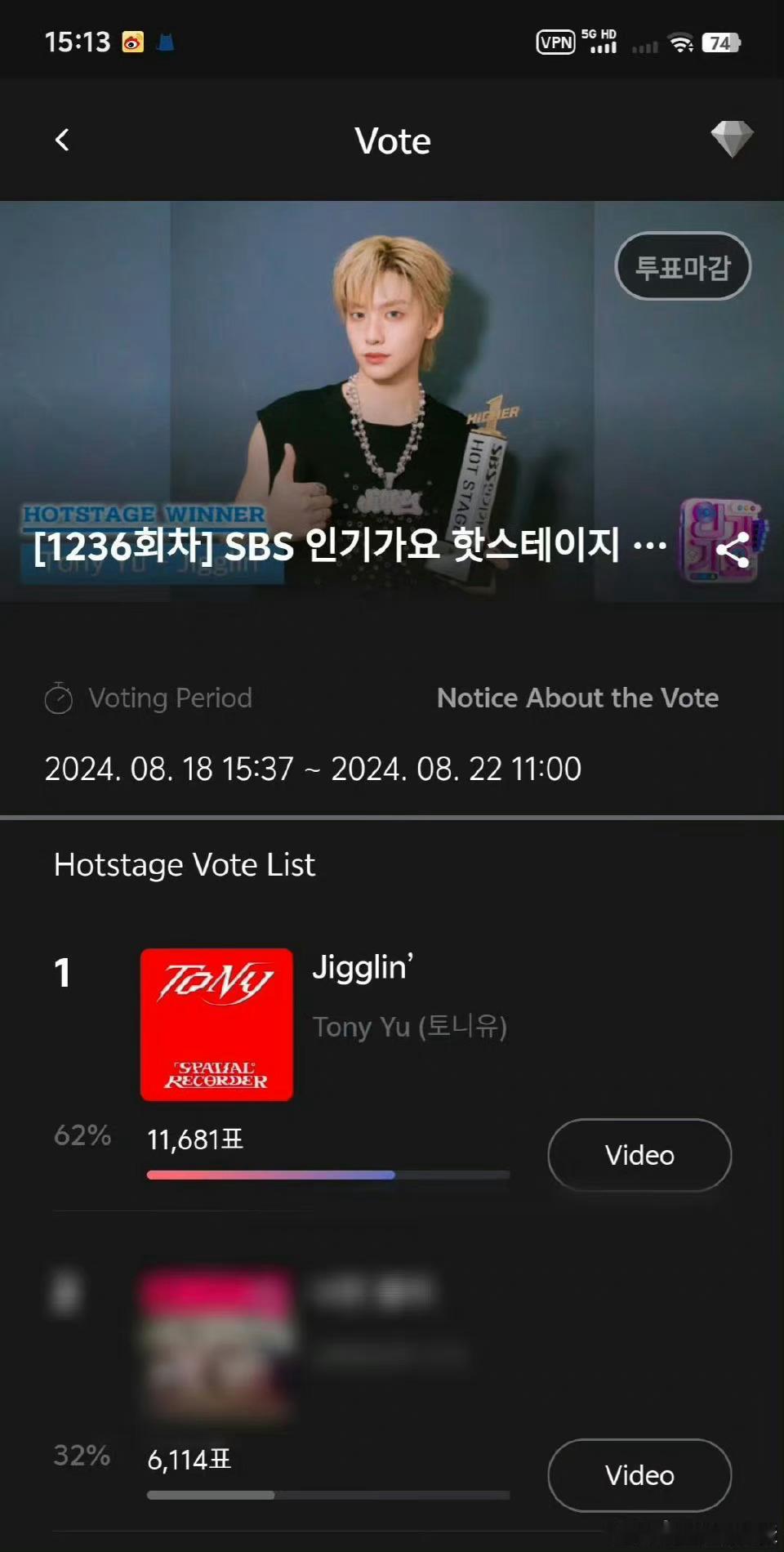 #余景天两眼一睁就是打歌# 余景天回归，粉狮狂欢！13 个舞台，精彩不停。状态绝