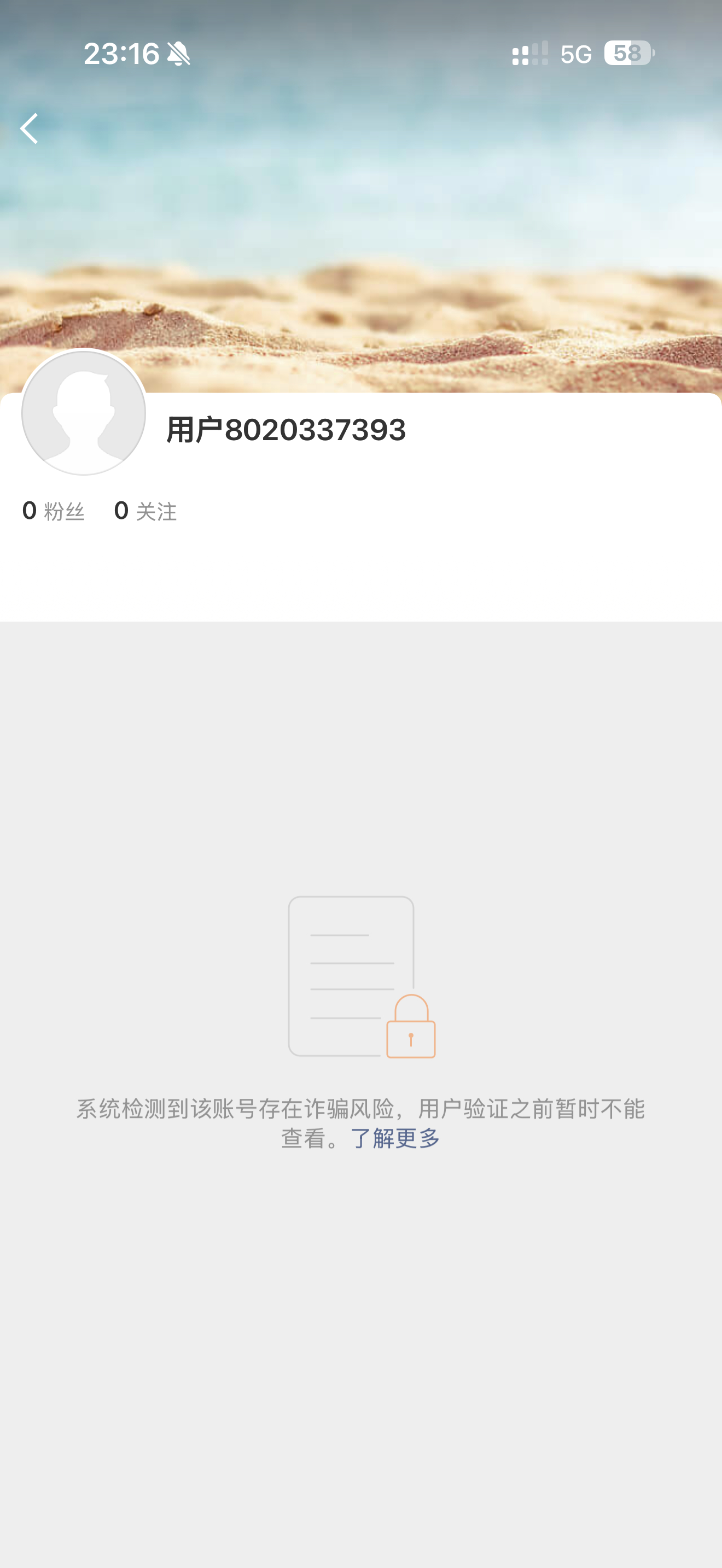 张真源你回来 我要深夜迷踪