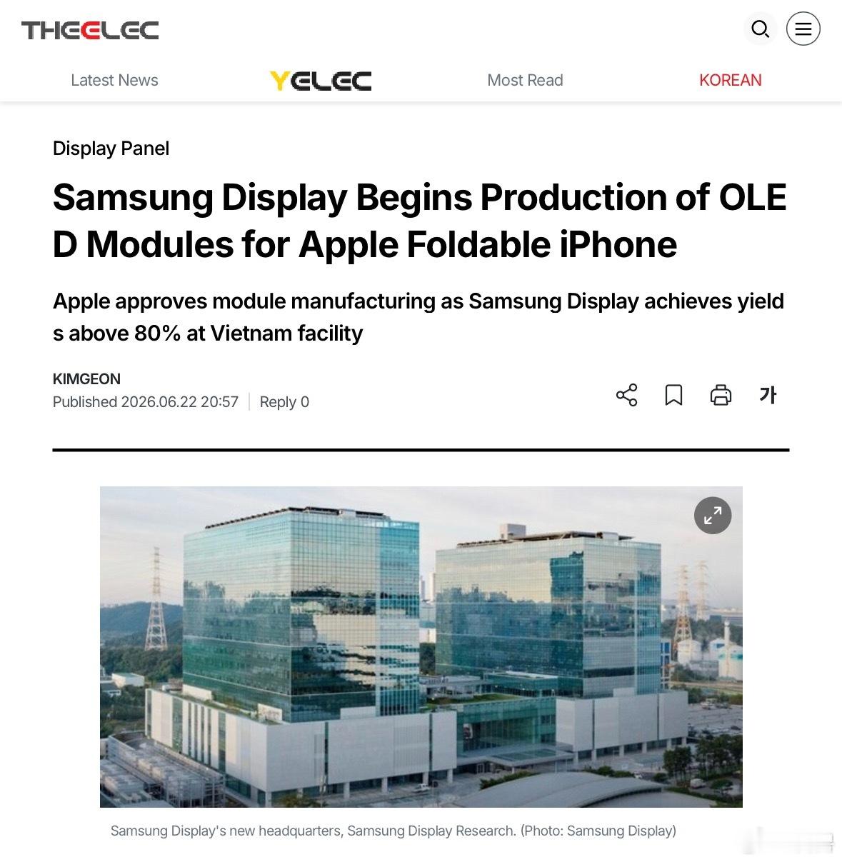 折叠屏iPhone屏幕通过量产认证据韩媒 The Elec 最新报道，三星显示（