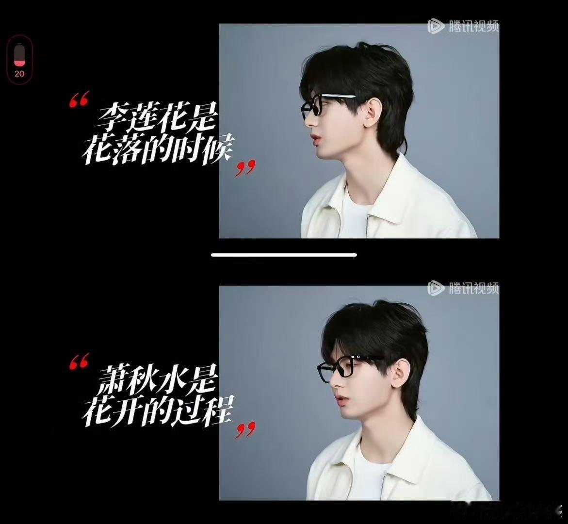 成毅新剧怎么花开的过程也虐想念像快乐小狗的最初萧秋水！ ​​​
