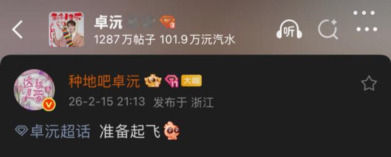 十个勤天种地吧 哎呀~原来现在才起飞🛫被这个66