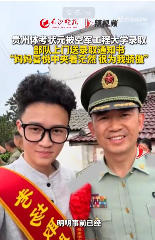 贵州，一男子正在家做饭时，突然听见村里锣鼓喧天，以为谁家娶媳妇。出门一瞅，好家伙