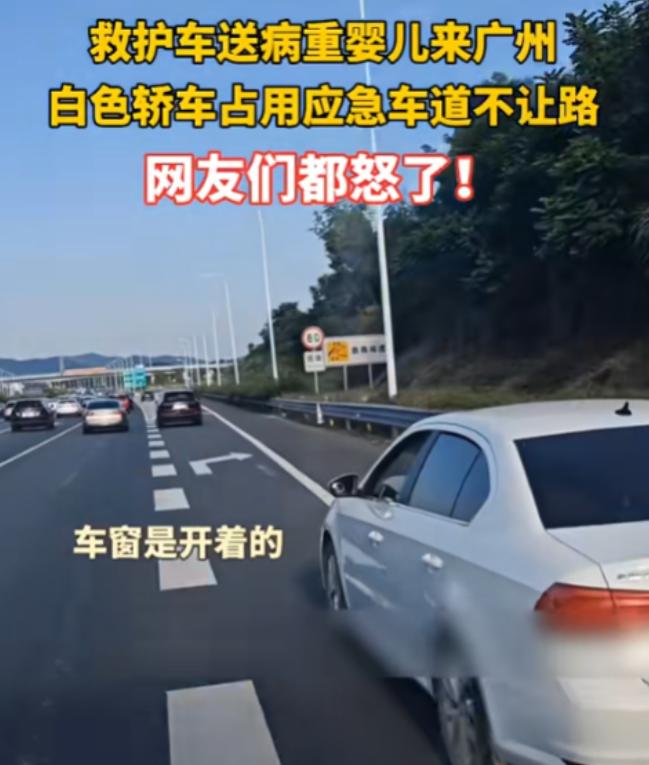 “严惩不贷！”2024年，广东阳江高速上，一名十个月大的婴儿因为病重不得不乘坐救