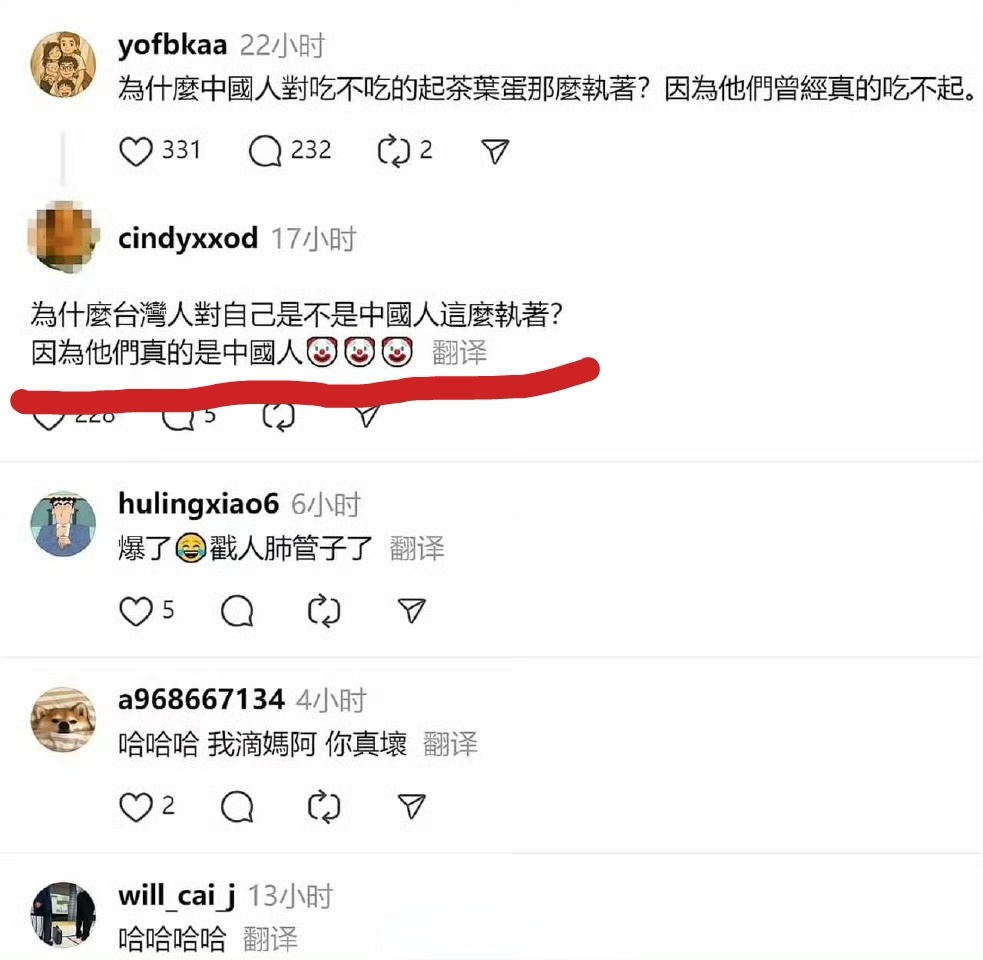 “为什么中国人对吃不吃得起茶叶蛋那么执着？”网友的回答绝了[good] ​​​
