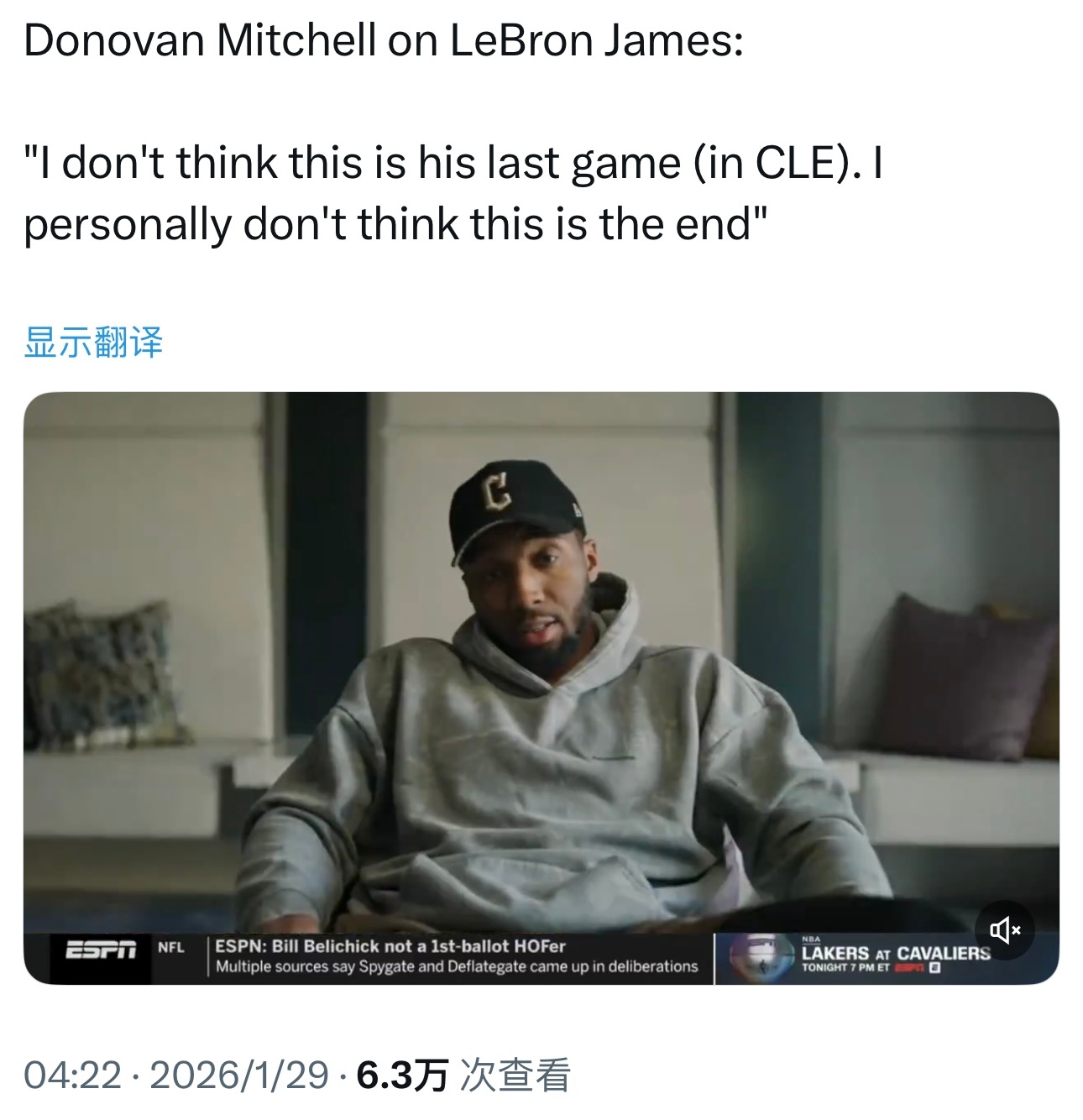 米切尔谈詹姆斯：“我不认为这会是他最后一次在克利夫兰打比赛，就我个人而言，他不会