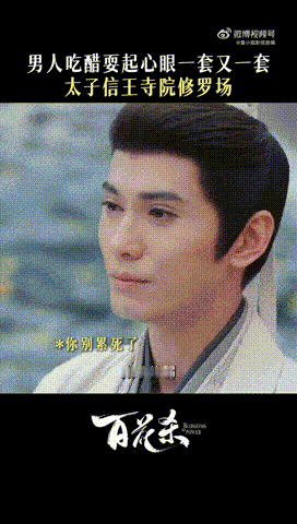何与萧华雍大型孔雀开屏现场萧华雍资深醋王何与演的萧华雍太有味道，人前弱不禁风，一