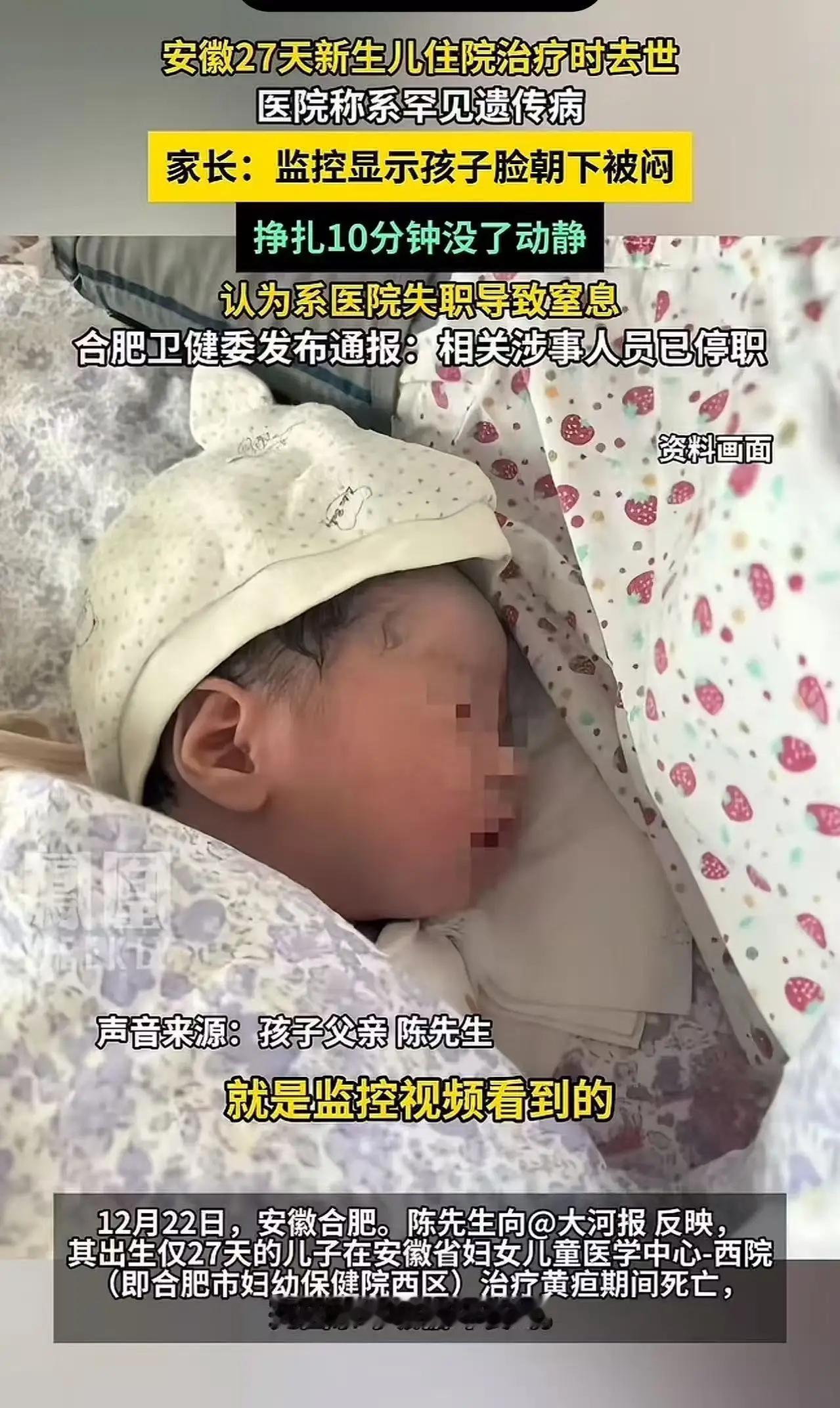 这起令人震惊的事件再次敲响了社会的警钟，也让无数父母心碎不已。一个刚刚来到这个世