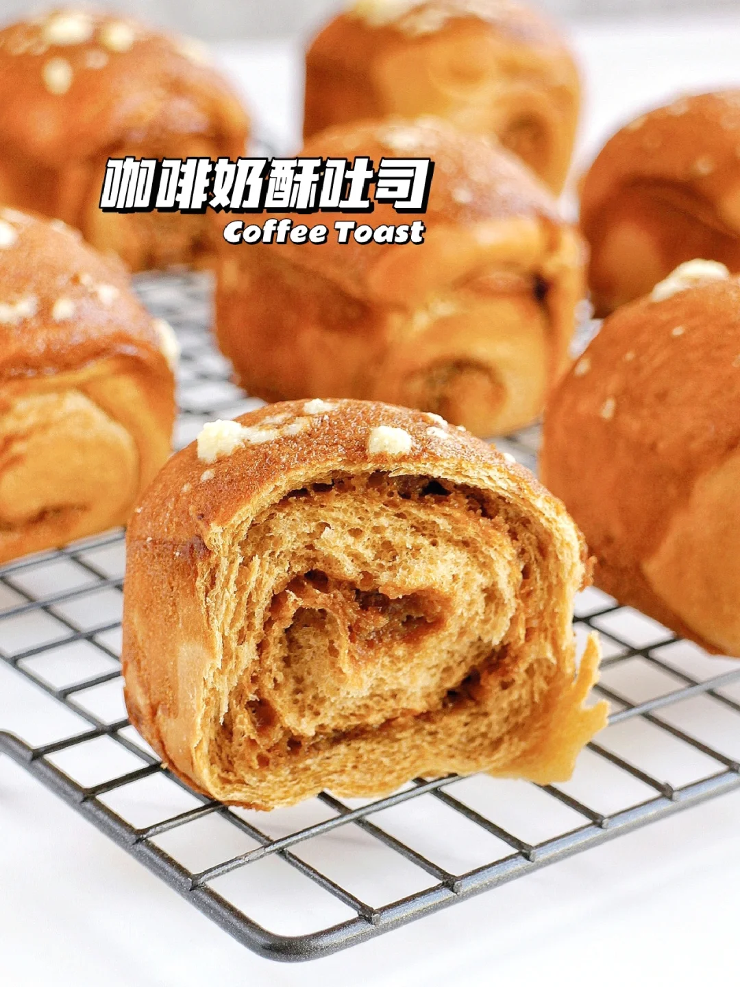 🤤嘎嘎好吃❗咖啡控专属 咖啡奶酥小吐司