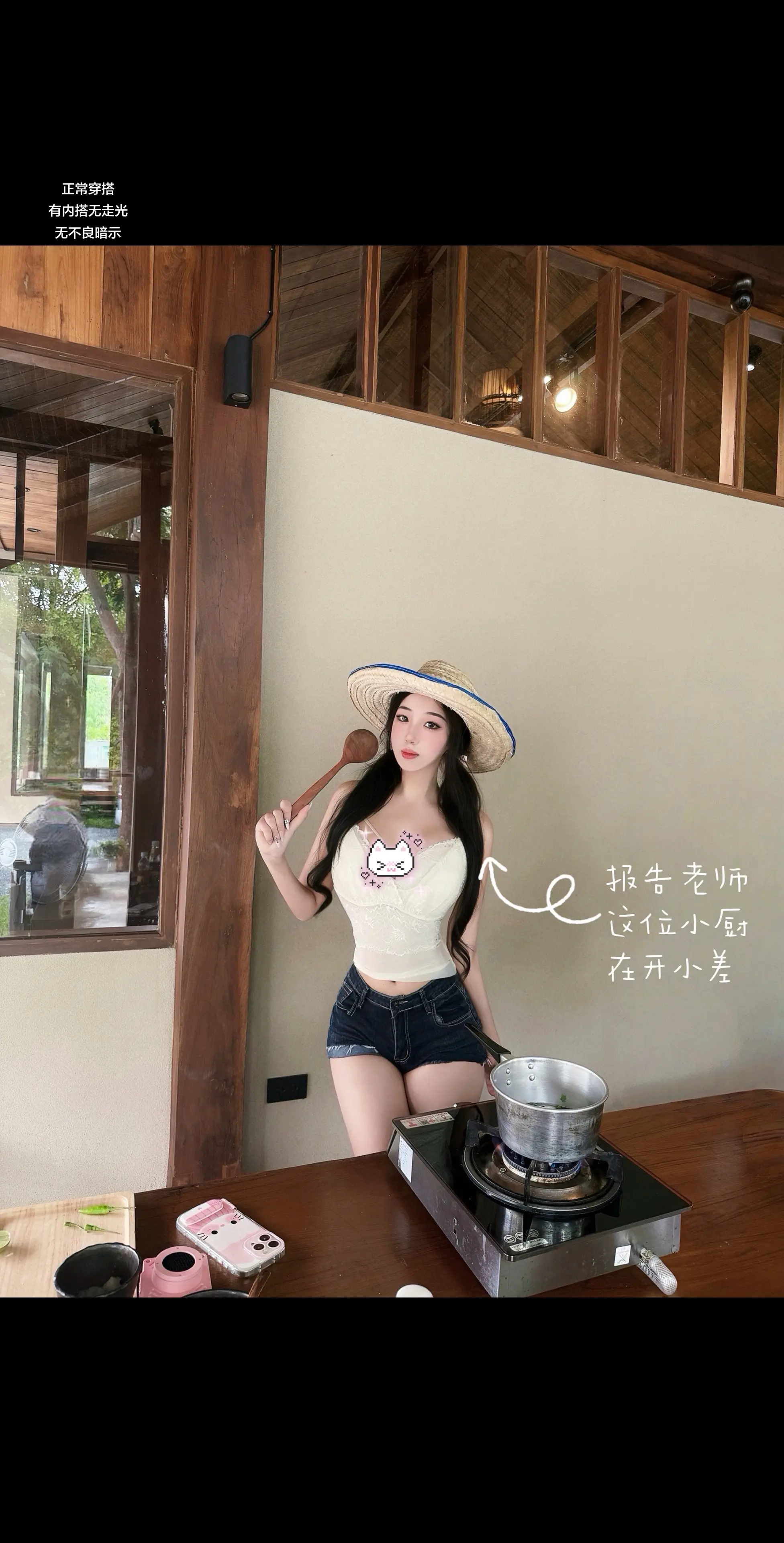 重生之我在清迈玩4399做饭小游戏