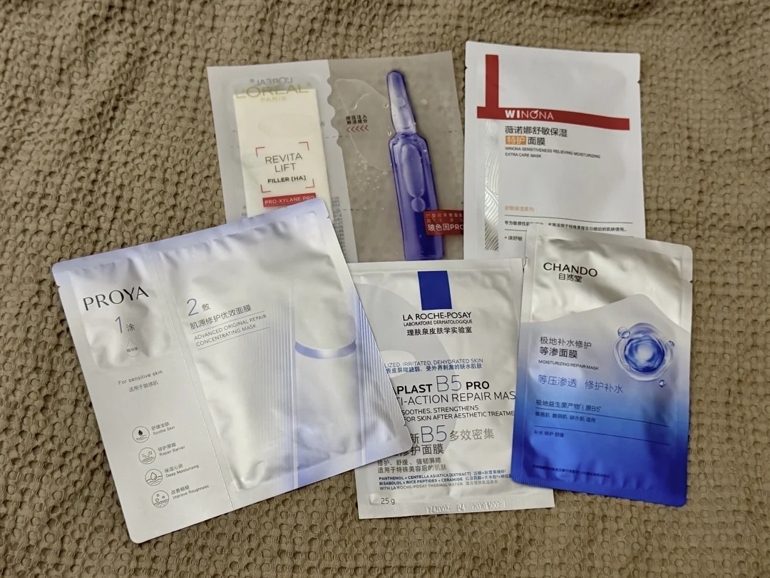 目前用过最离谱的5片修护面膜