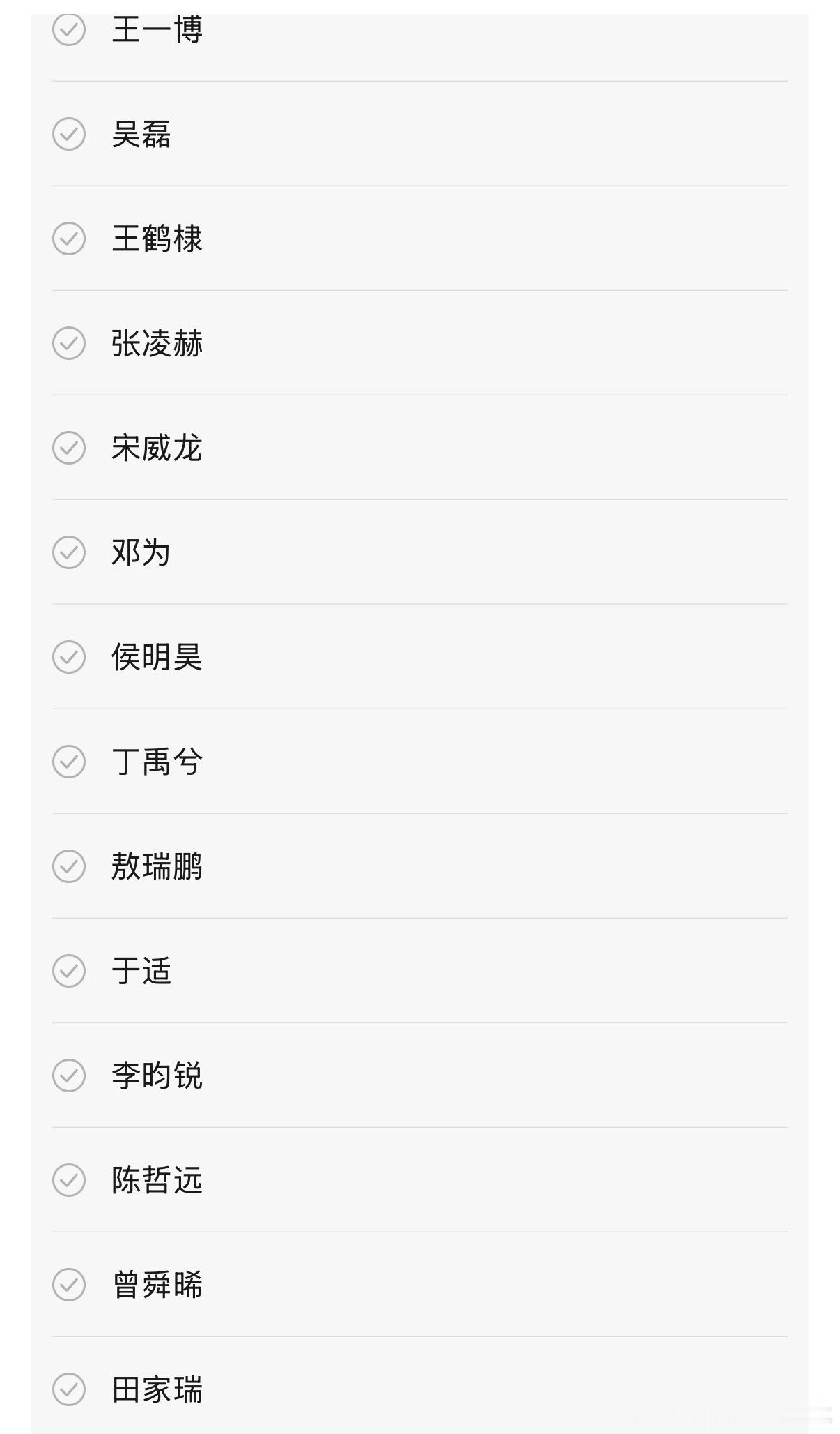 体感95🥜各方面都稳稳上坡路的是谁 