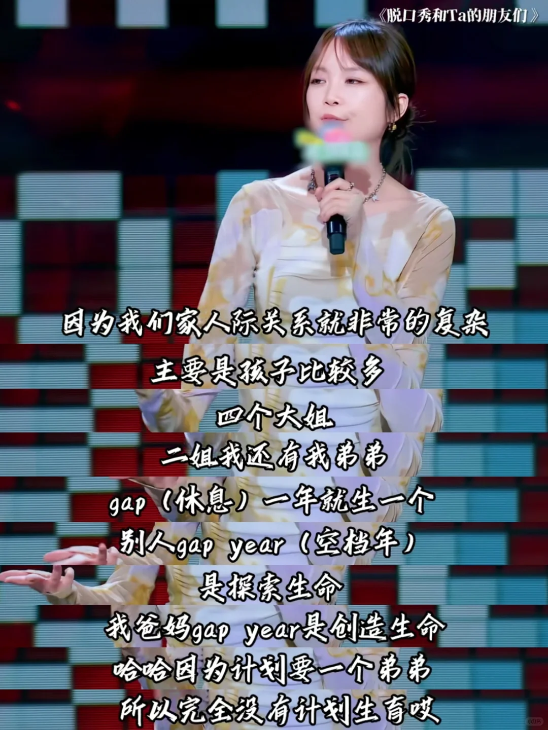 直接泪目，以喜剧的形式调侃家庭的伤痛