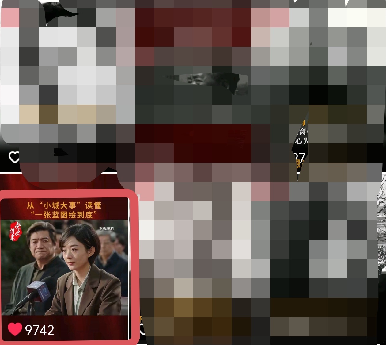 看好赵丽颖的李秋萍演技细腻，从细节到情绪，对李秋萍的塑造层次很足，赋予了这个角色