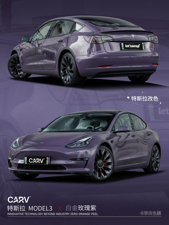 老爷车？？开旧的毛豆3，觉得会丢面子❓