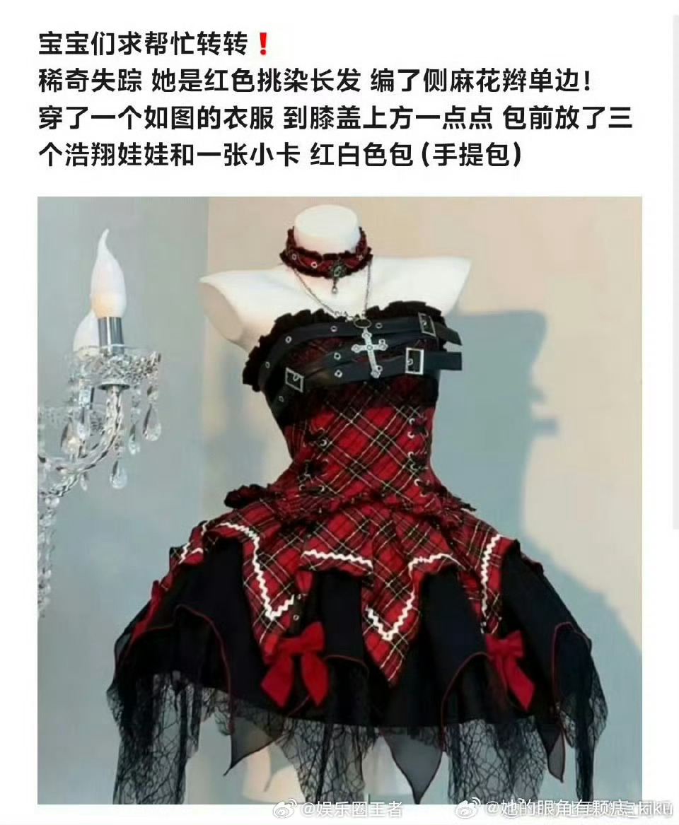 时代少年团上海演唱会留意一下，zf帮忙，看到的吱一声 ​​​
