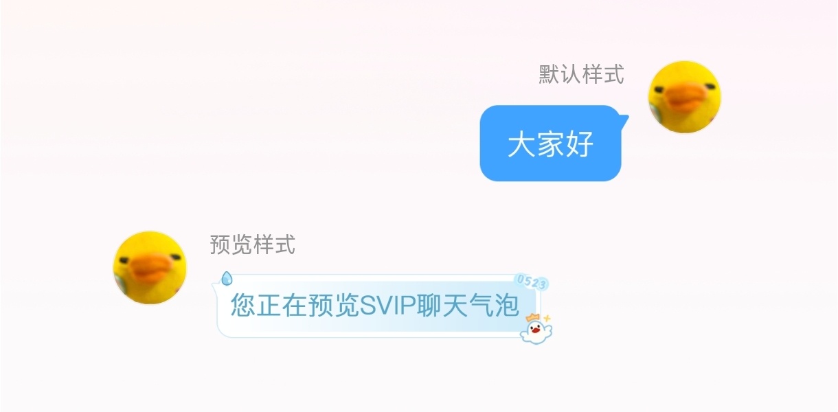 这个气泡是不是哪个明星的 我用了好几天才发现上面有个0523疑似谁的生日 吓得我